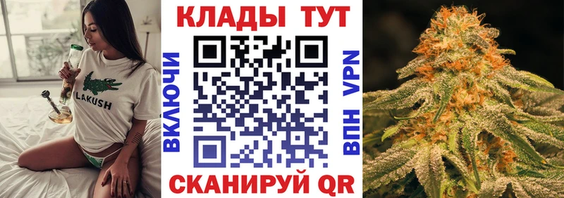 Как найти закладки Балей Гашиш A PVP АМФ МЕФ Бошки Шишки Cocaine
