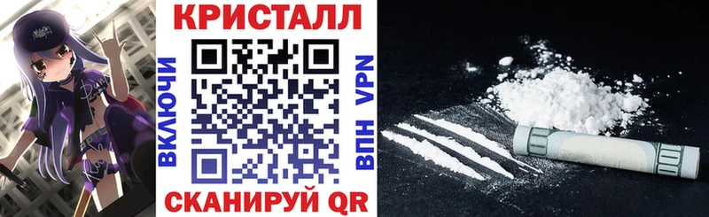 купить закладку  Балей  АМФ Розовый 