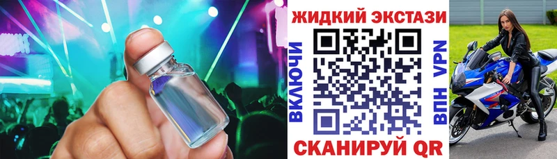 Бутират BDO  Балей 