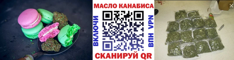 Печенье с ТГК конопля  Балей 