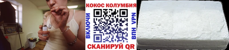 цены   Балей  блэк спрут ссылка  COCAIN Эквадор 