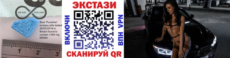 где купить наркоту  Балей  Экстази 250 мг 