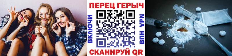 гидра ссылка  Балей  ГЕРОИН хмурый 