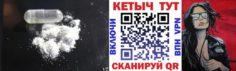 купить   Балей  omg маркетплейс  КЕТАМИН ketamine 
