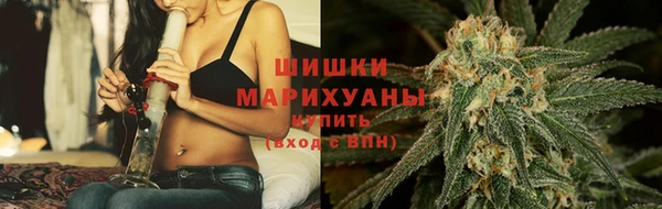 каннабис Армянск