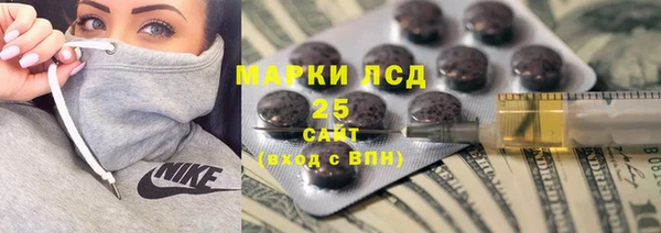 COCAINE Аркадак