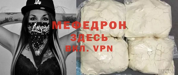 COCAINE Аркадак