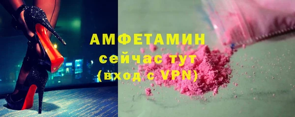 марки lsd Арсеньев