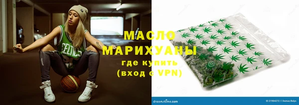 марки lsd Арсеньев