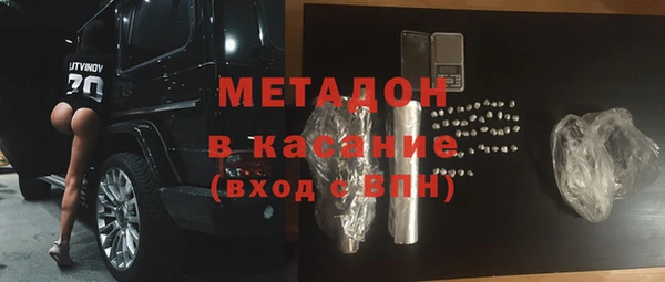 каннабис Армянск