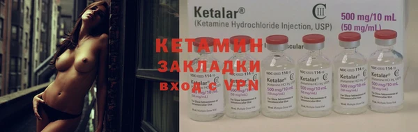COCAINE Аркадак