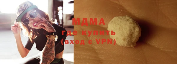 марки lsd Арсеньев