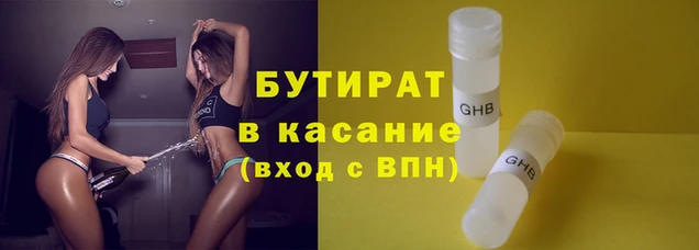 COCAINE Аркадак