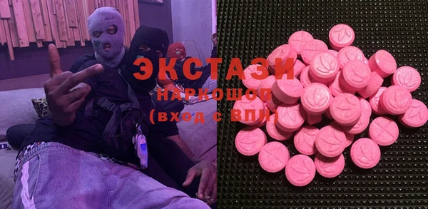 марки lsd Арсеньев