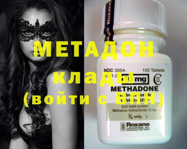 COCAINE Аркадак