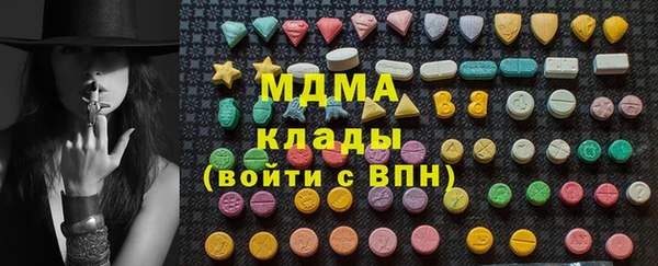 каннабис Армянск