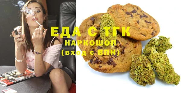 марки lsd Арсеньев