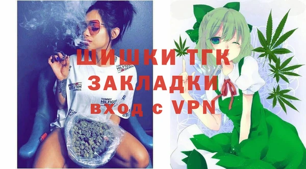 COCAINE Аркадак