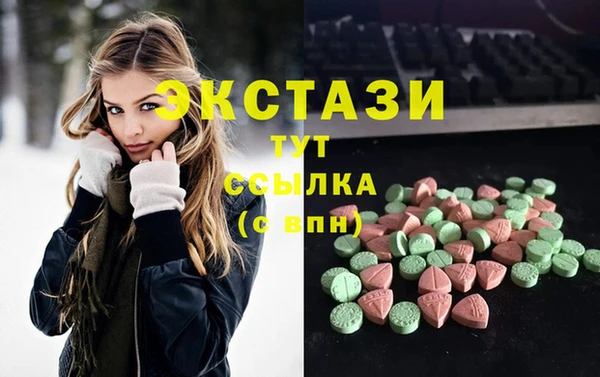 марки lsd Арсеньев