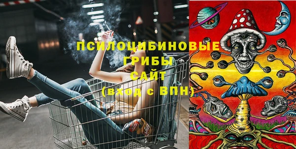 марки lsd Арсеньев