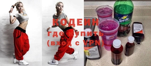 марки lsd Арсеньев