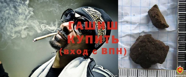 каннабис Армянск