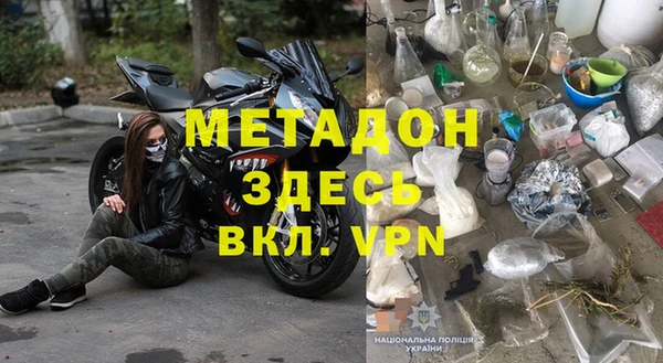 марки lsd Арсеньев