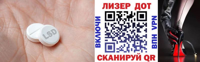 Лсд 25 экстази кислота  Балей 