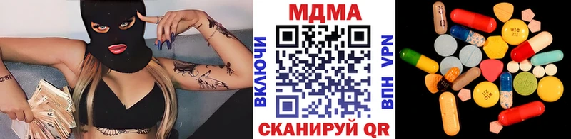 MDMA Molly  ссылка на мегу ONION  Балей  цены  