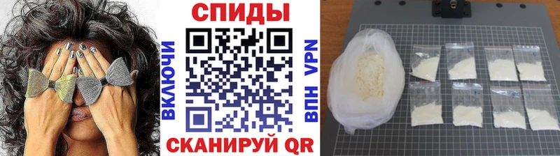 МЕТАМФЕТАМИН пудра  где продают наркотики  ссылка на мегу сайт  Балей 