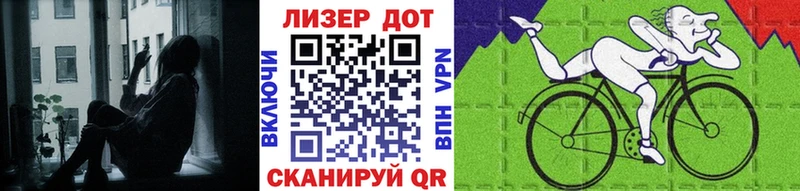 Марки NBOMe 1,8мг  Балей 