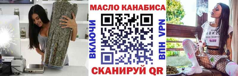 даркнет наркотические препараты  где найти наркотики  Балей  ТГК гашишное масло 