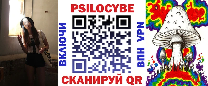 Псилоцибиновые грибы GOLDEN TEACHER  Балей 